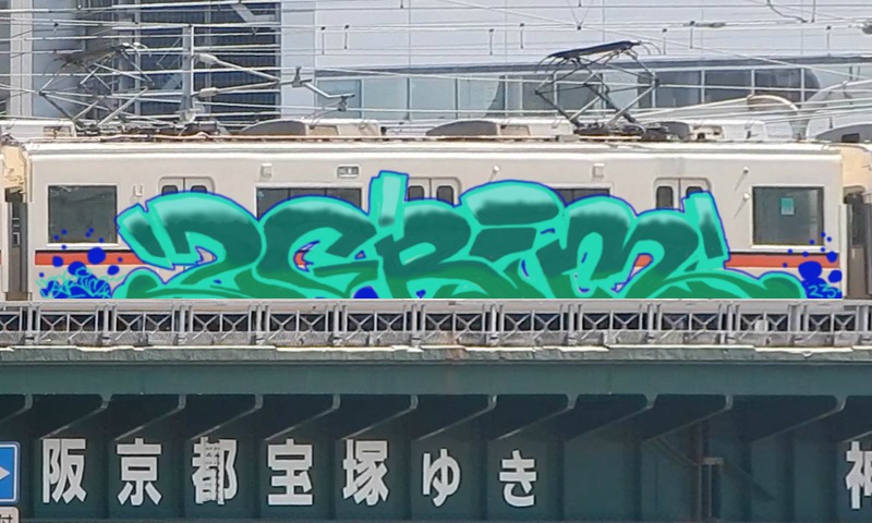 Bombing 1673834945976