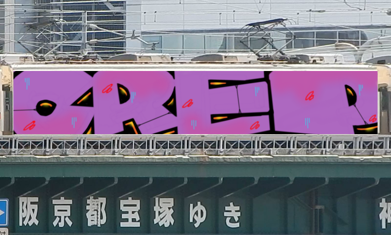 Bombing 1673915438751