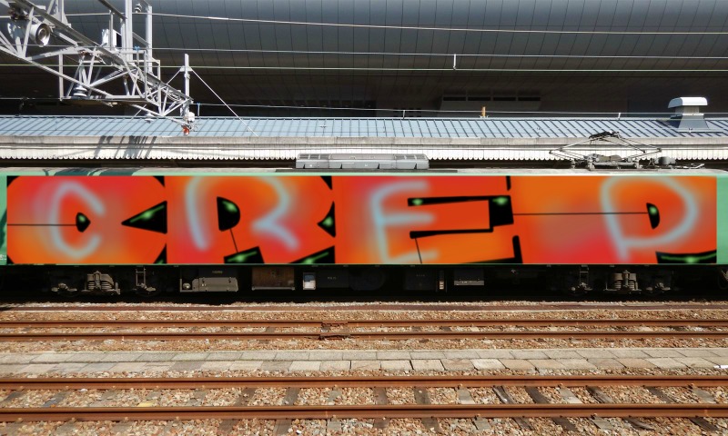 Bombing 1674261786630