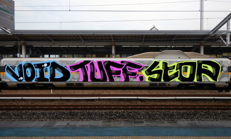 Bombing 1674374158354