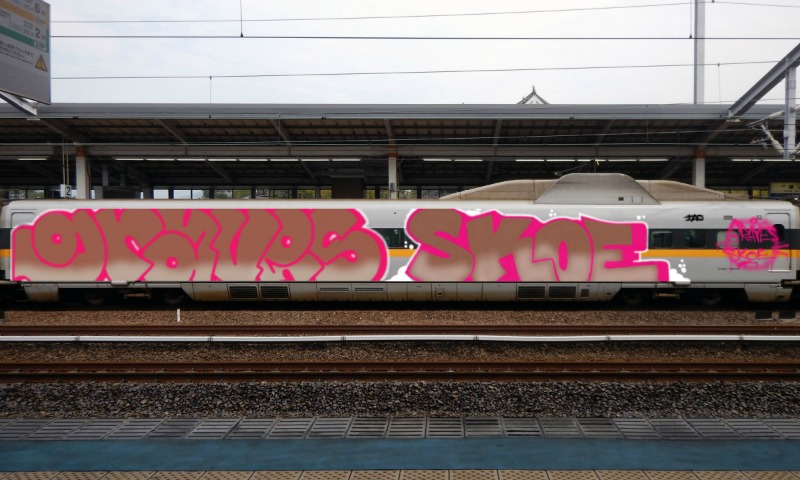 Bombing 1675187014741