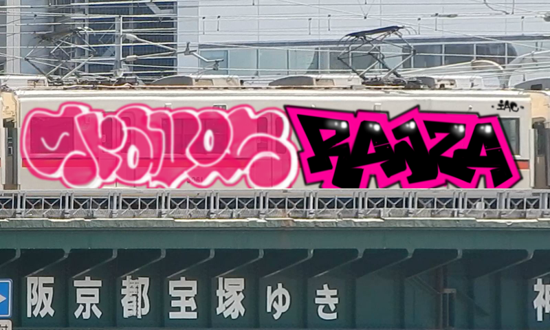 Bombing 1675601698050