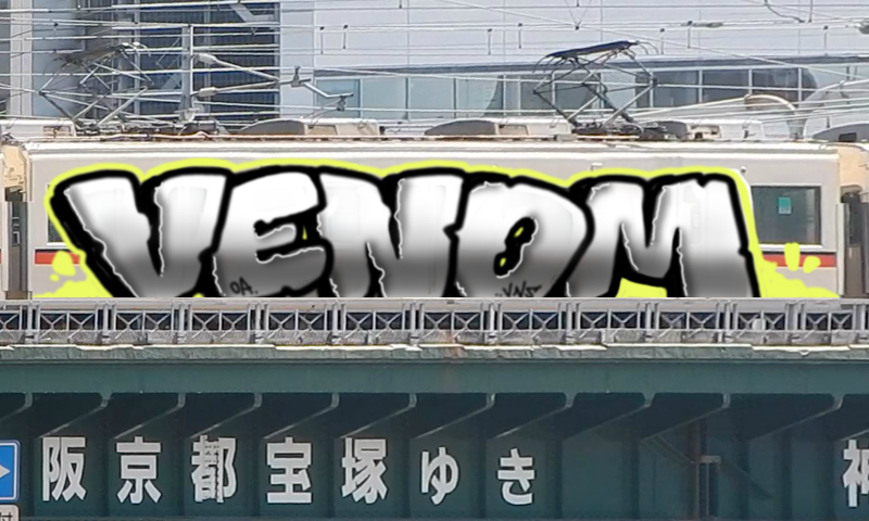 Bombing 1675383629298