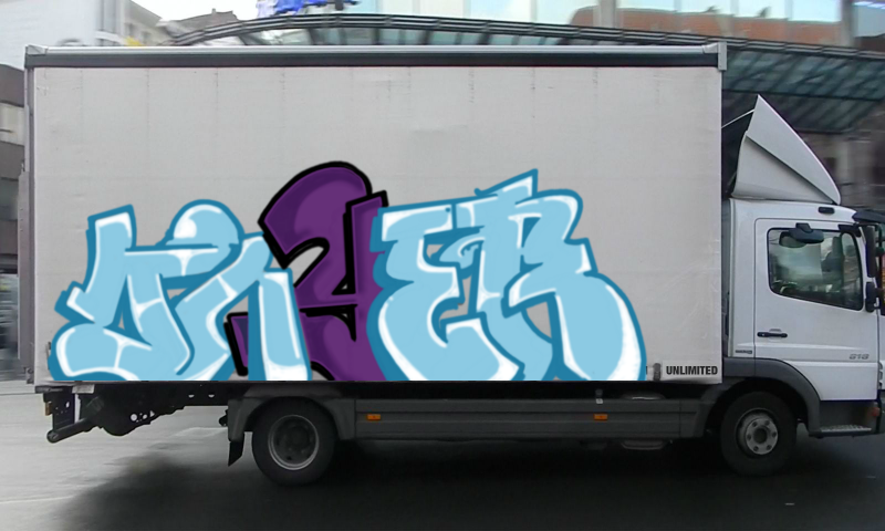 Bombing 1675429817125