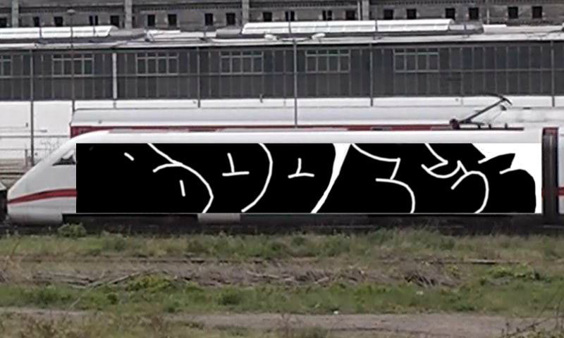 Bombing 1677582160816