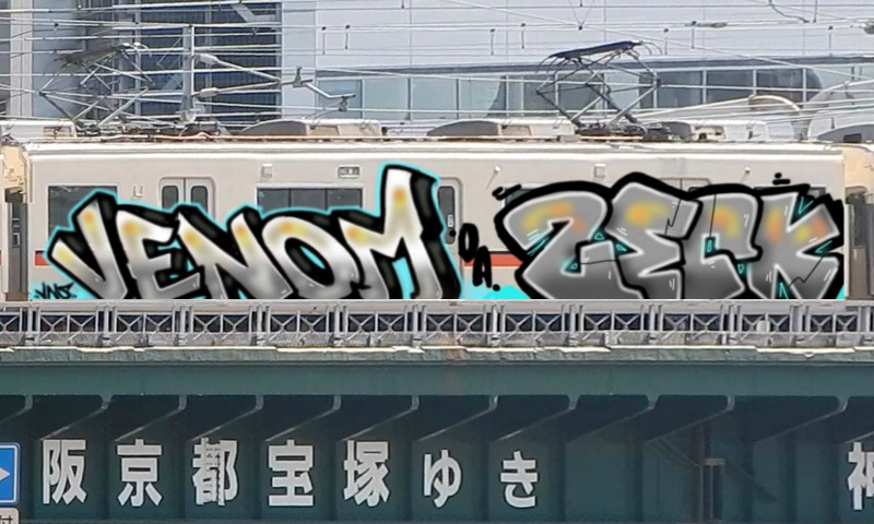 Bombing 1678037761539