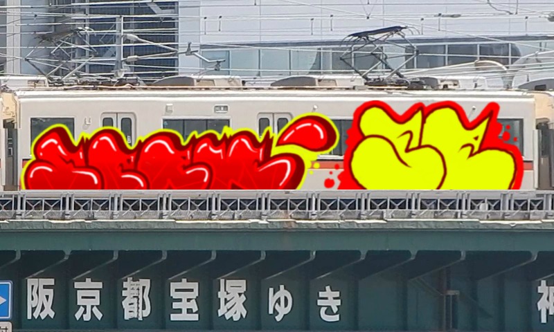 Bombing 1735525704267