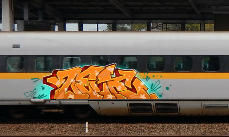 Bombing 1683218682423