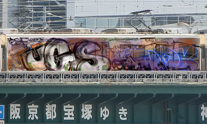 Bombing 1684494455038