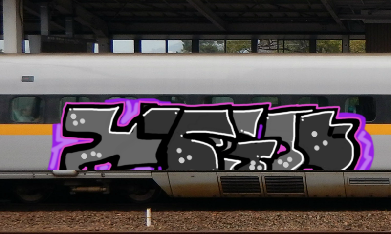 Bombing 1685884413894