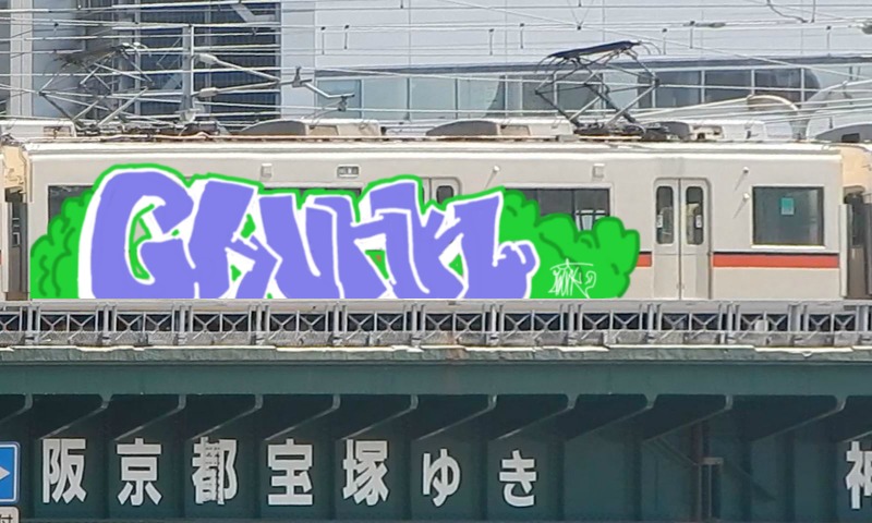 Bombing 1686525026061