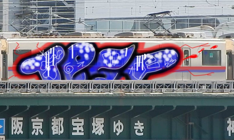 Bombing 1687212235903