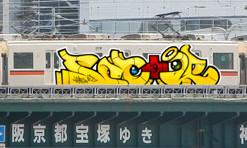 Bombing 1688236336196