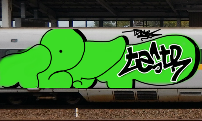 Bombing 1688716516054