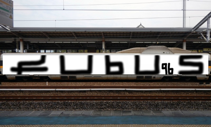 Bombing 1690168441209