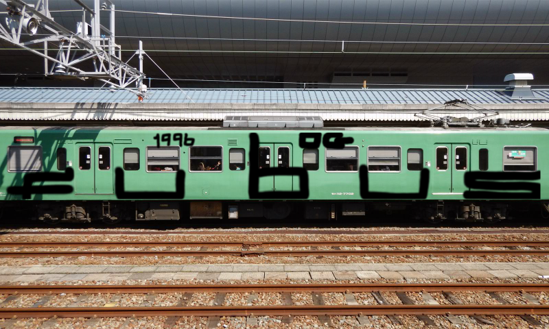 Bombing 1690237316647