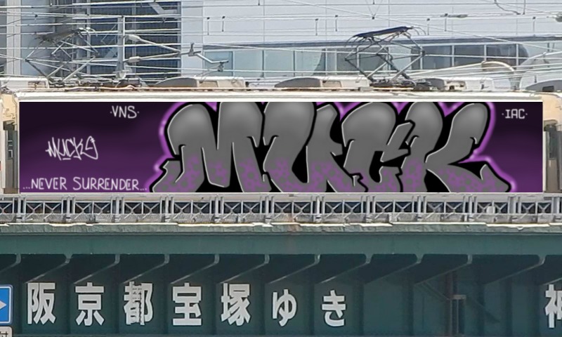 Bombing 1690508053793