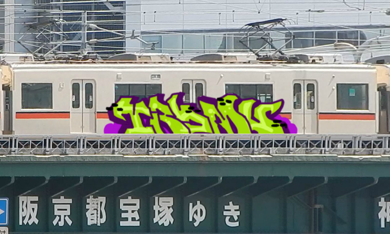 Bombing 1690599311617