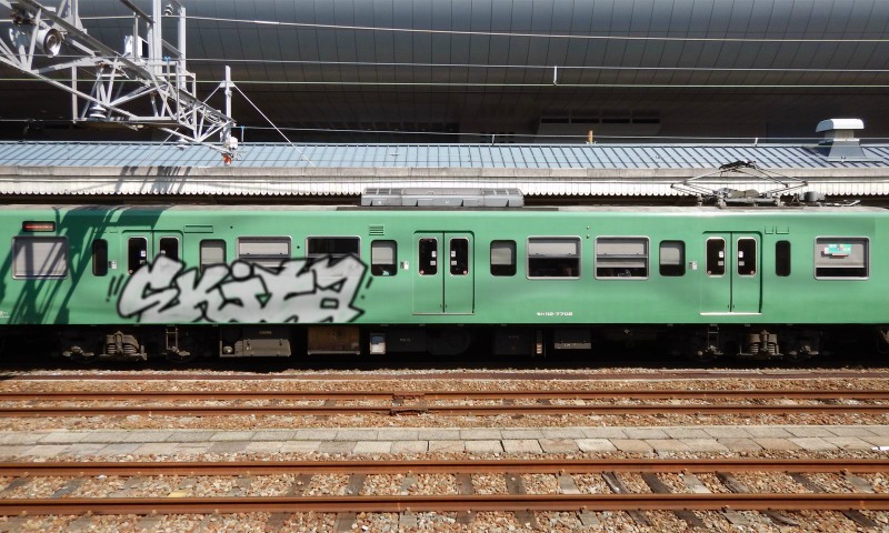 Bombing 1690908498662