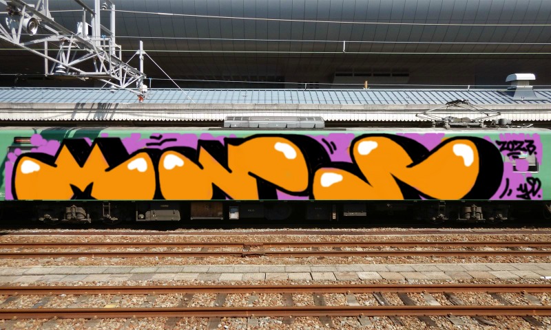 Bombing 1690985598699