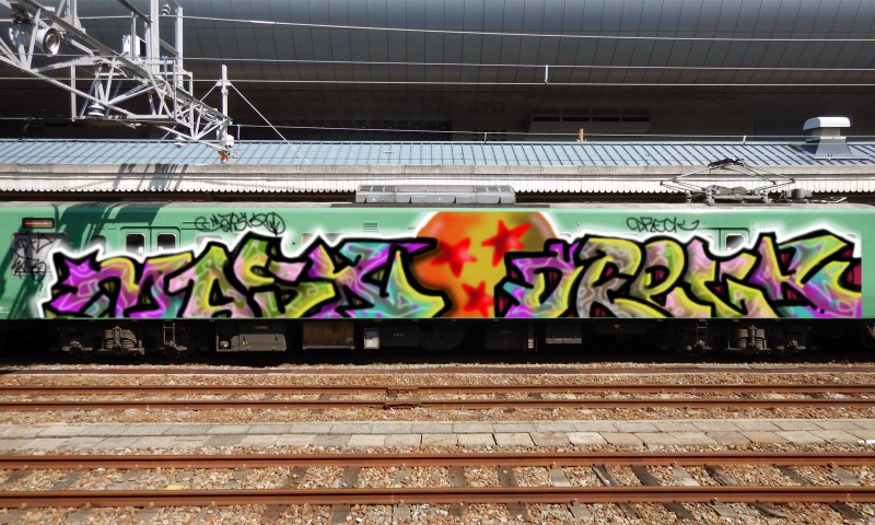 Bombing 1692036598131