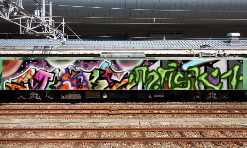 Bombing 1692178251882