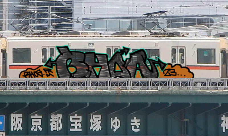 Bombing 1692298584699