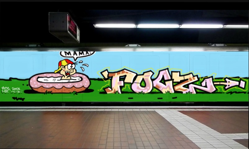 Bombing 1693433494255