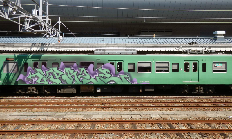 Bombing 1696837832106