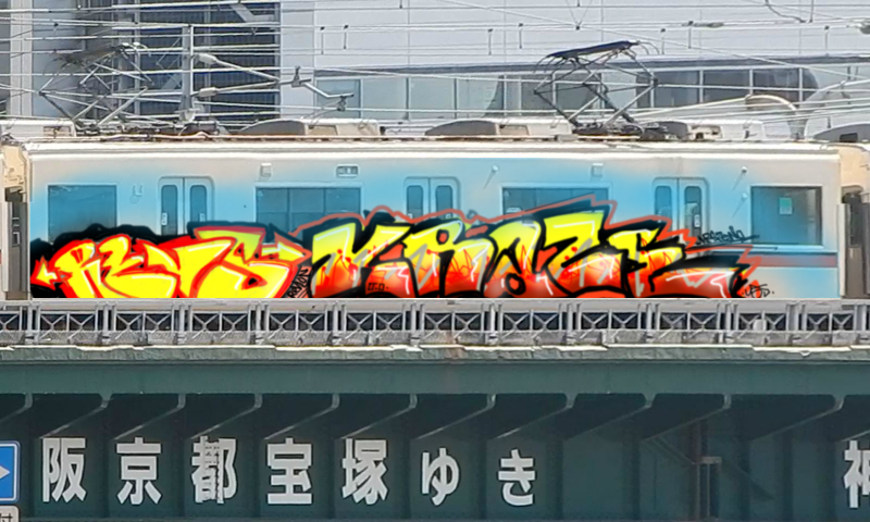 Bombing 1696125716556