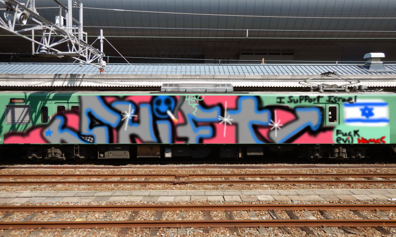 Bombing 1696887536474