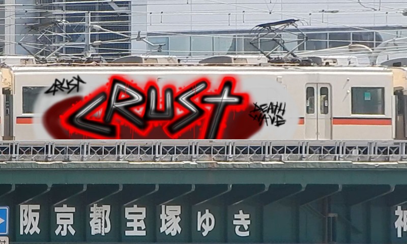 Bombing 1696905581257