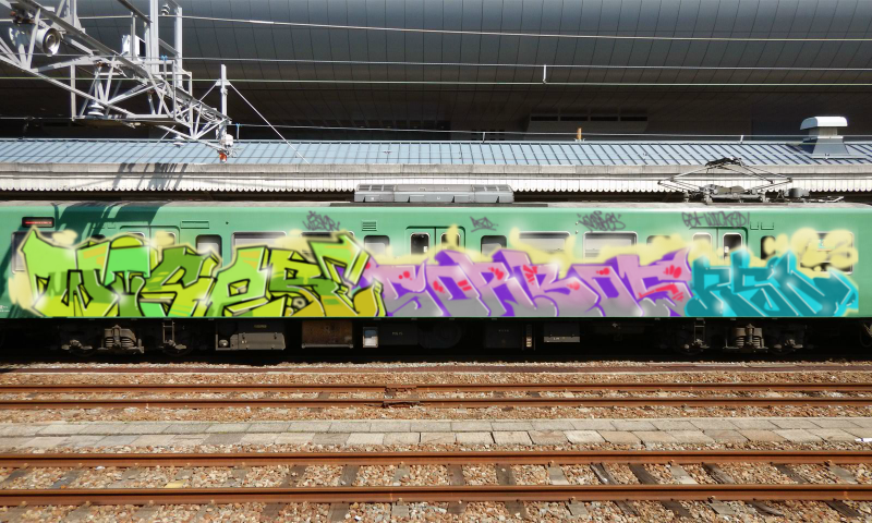 Bombing 1696978730081