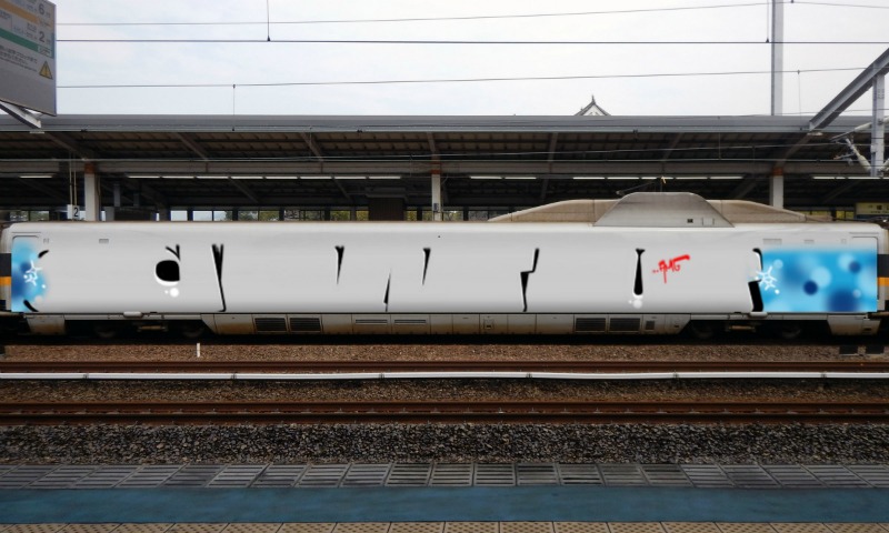 Bombing 1699549147932