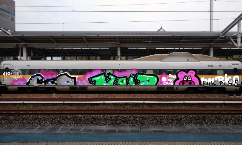 Bombing 1699956550540