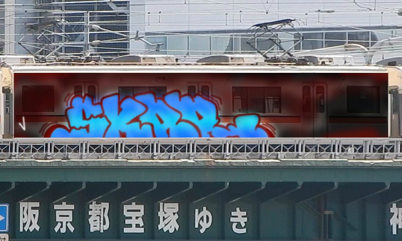 Bombing 1700512308168