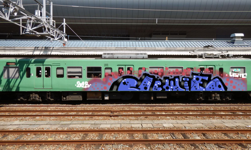 Bombing 1700650893655