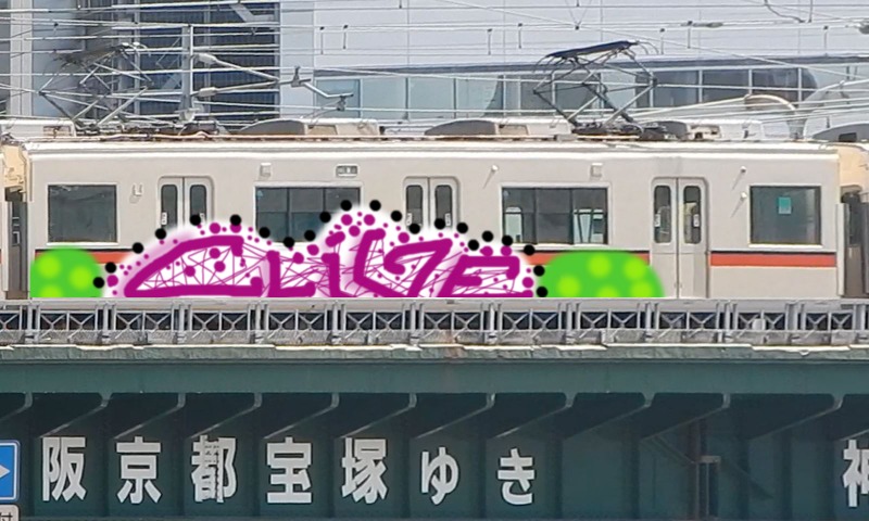 Bombing 1701663053149