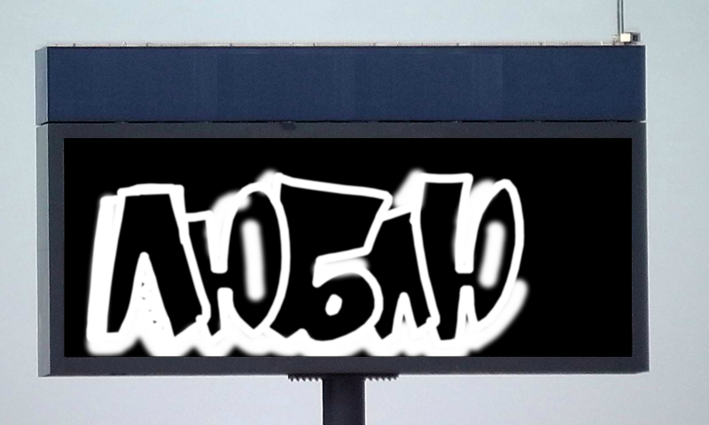 Bombing 1703417890091