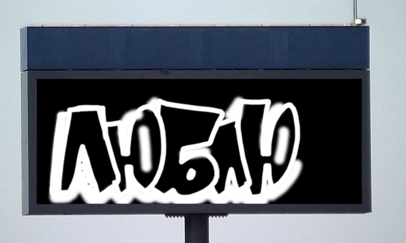 Bombing 1703417890091