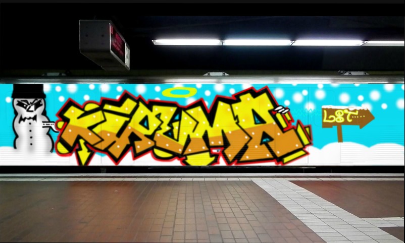 Bombing 1703558761652