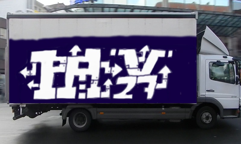 Bombing 1705036576420