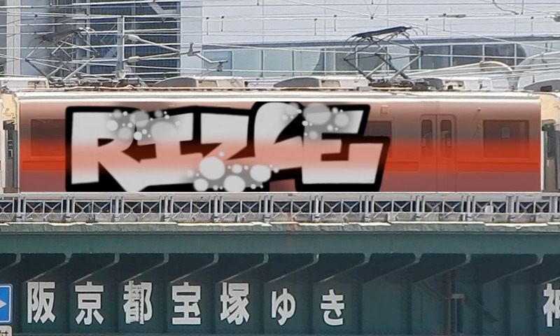 Bombing 1705300162807