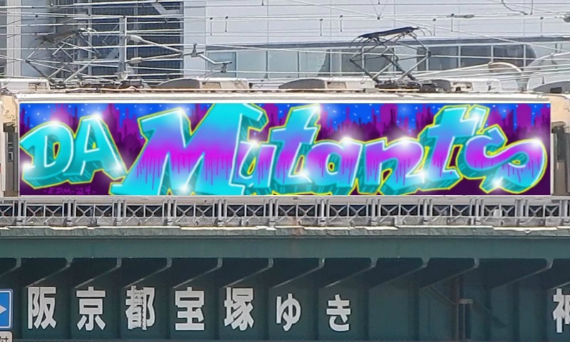 Bombing 1705636702421