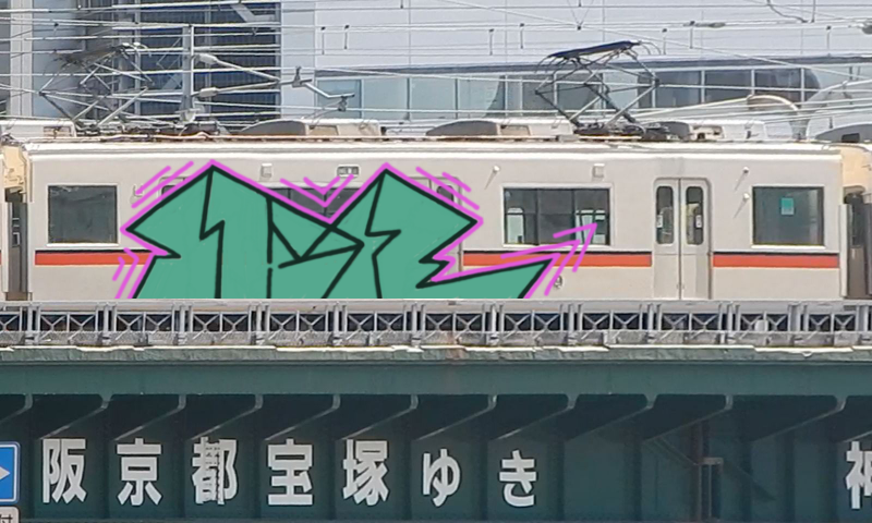 Bombing 1706921681358