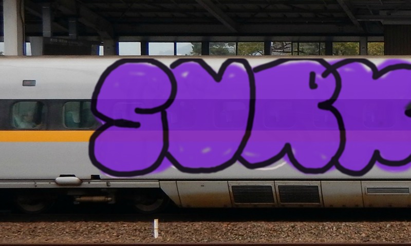 Bombing 1707414449706