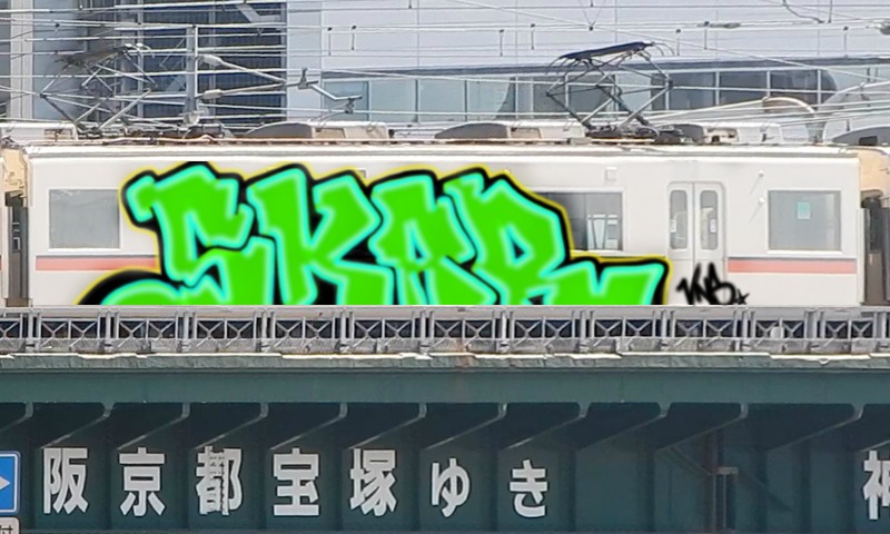 Bombing 1709227344361