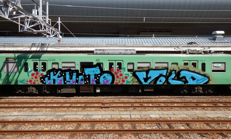 Bombing 1707616428978