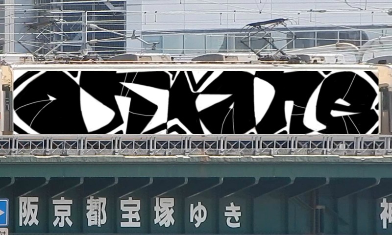 Bombing 1707627302365