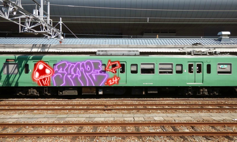 Bombing 1707892177986